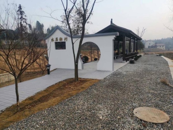 臨澧縣四新崗珠日橋村水美鄉(xiāng)村工程