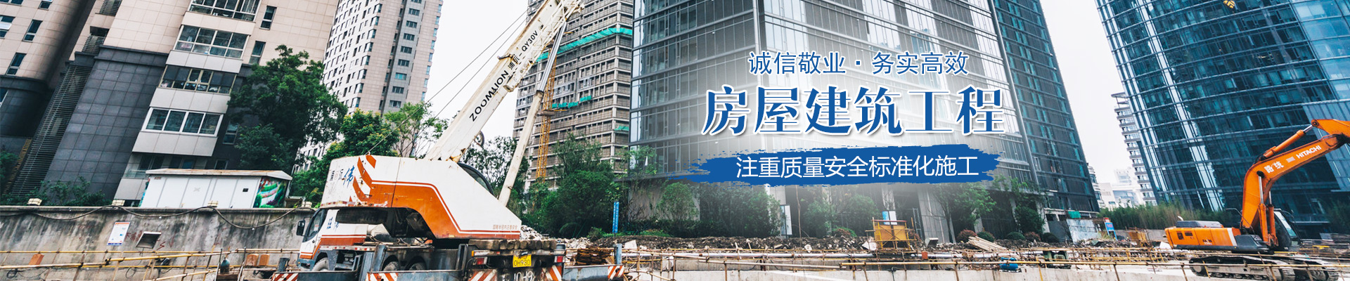 湖南小山建設(shè)有限公司