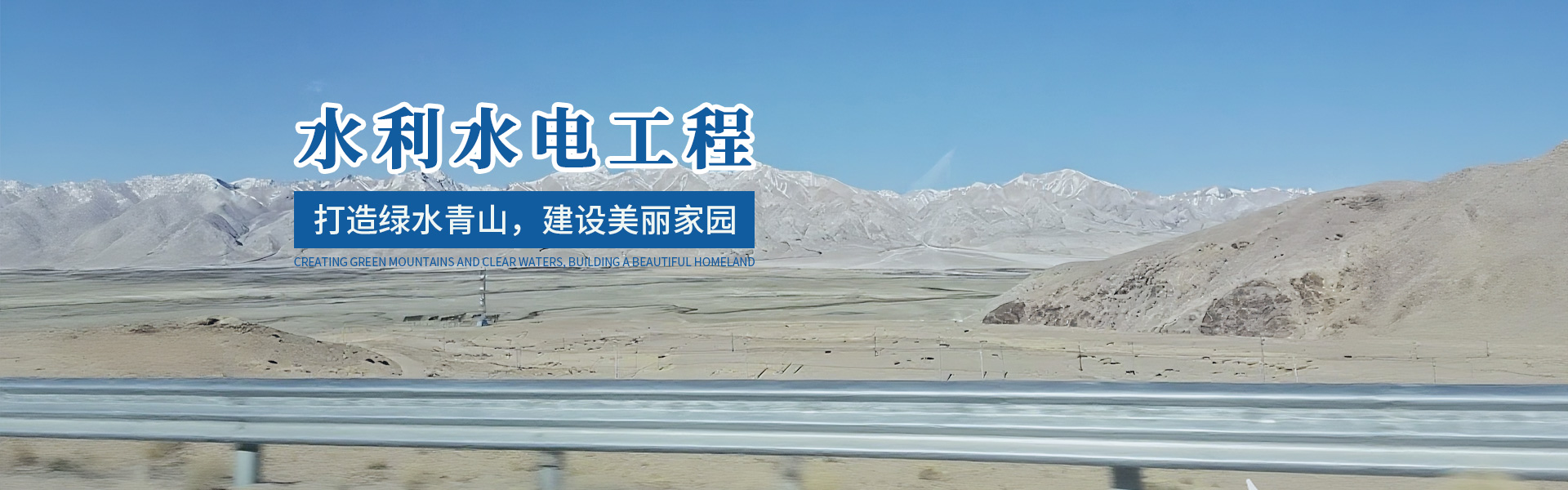 湖南小山建設(shè)有限公司